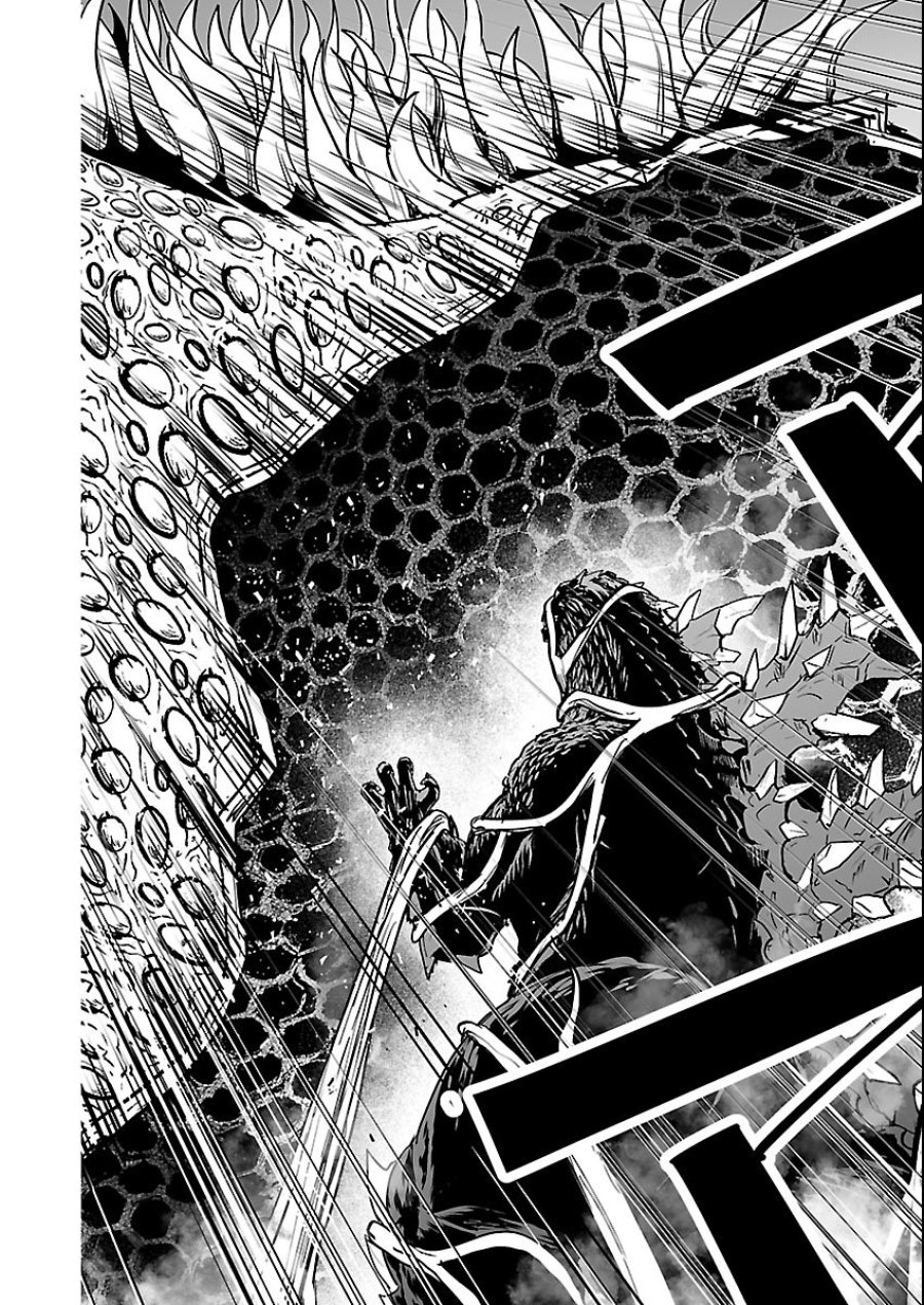 ゴジラ ギャラクシーオデッセイ 第24話 - Page 4