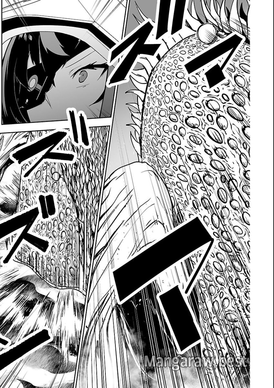 ゴジラ ギャラクシーオデッセイ 第24話 - Page 5