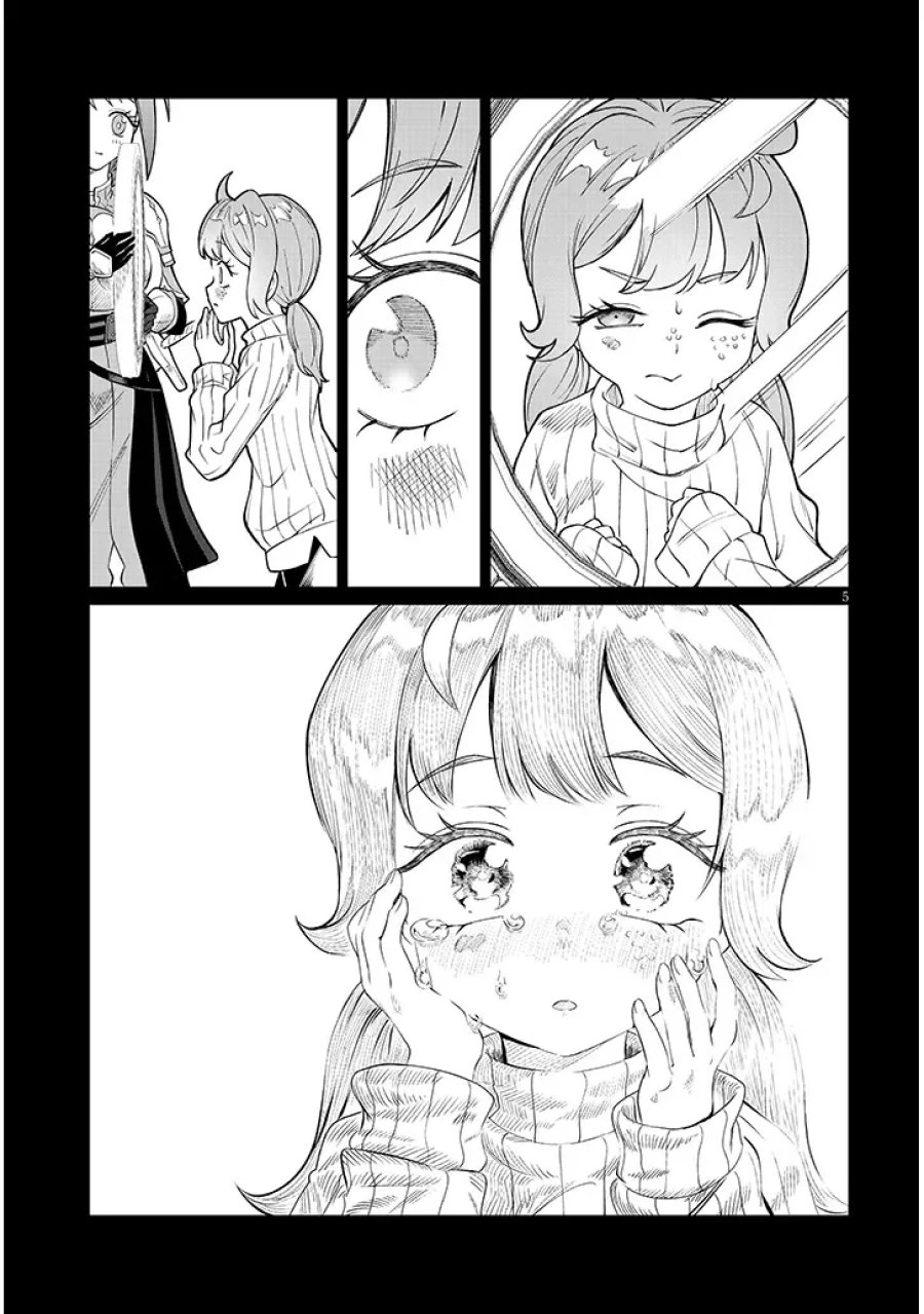 異世界転生ダンジョンマスター 温泉ダンジョンを作る 第4話 - Page 5
