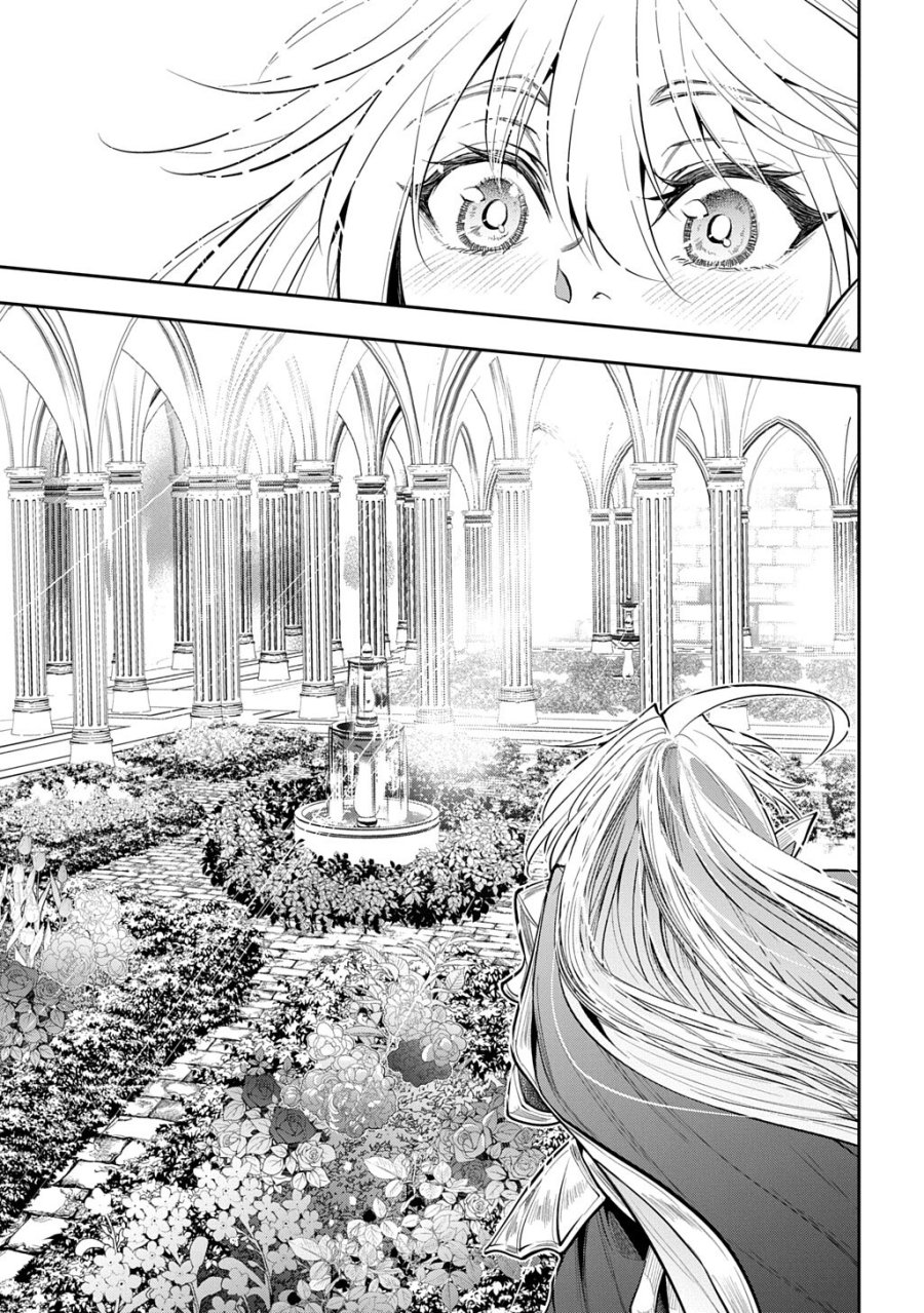 異世界でも無難に生きたい症候群 第36話 - Page 17