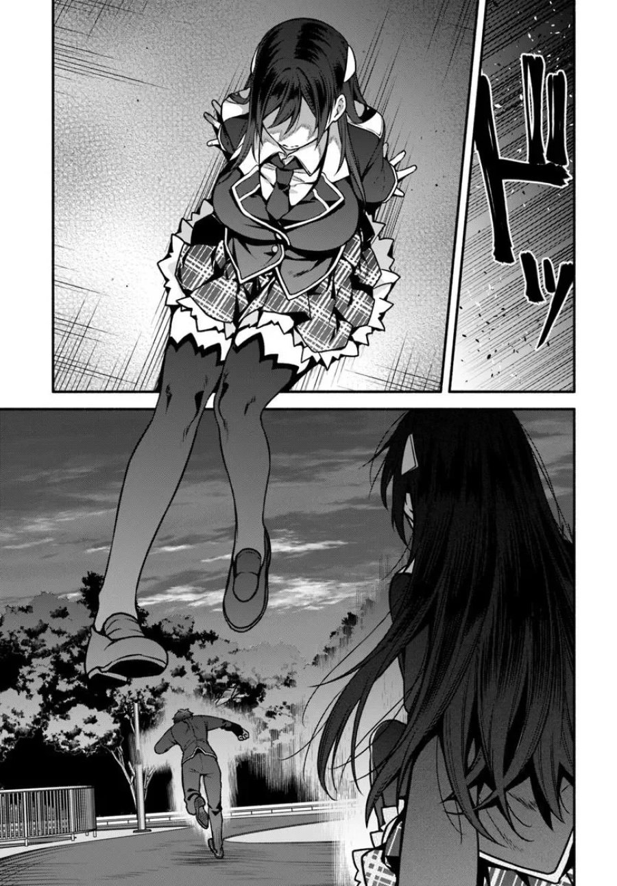 ハイスクールハックアンドスラッシュ 第6.2話 - Page 14