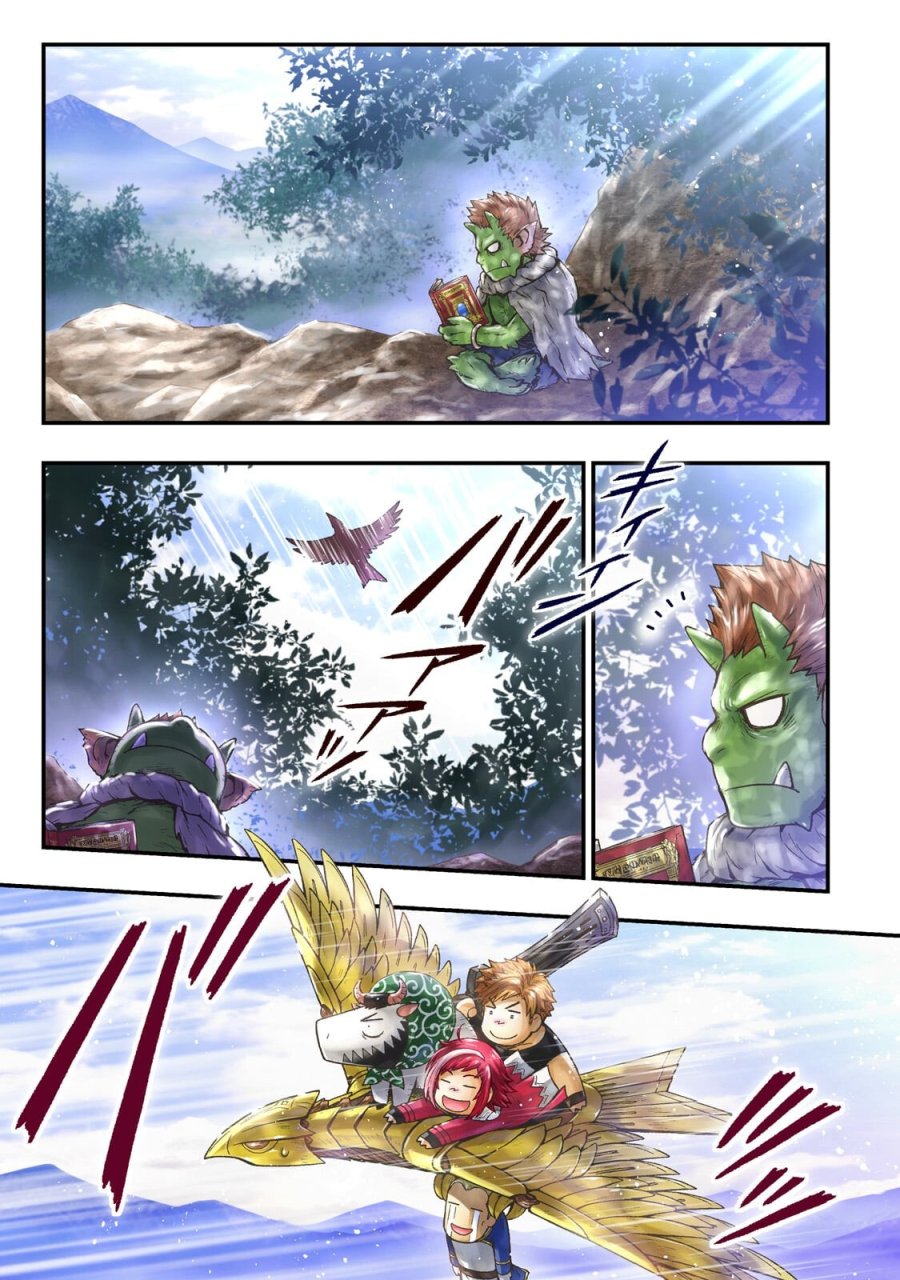 影の宮廷魔術師 第56.1話 - Trang 1