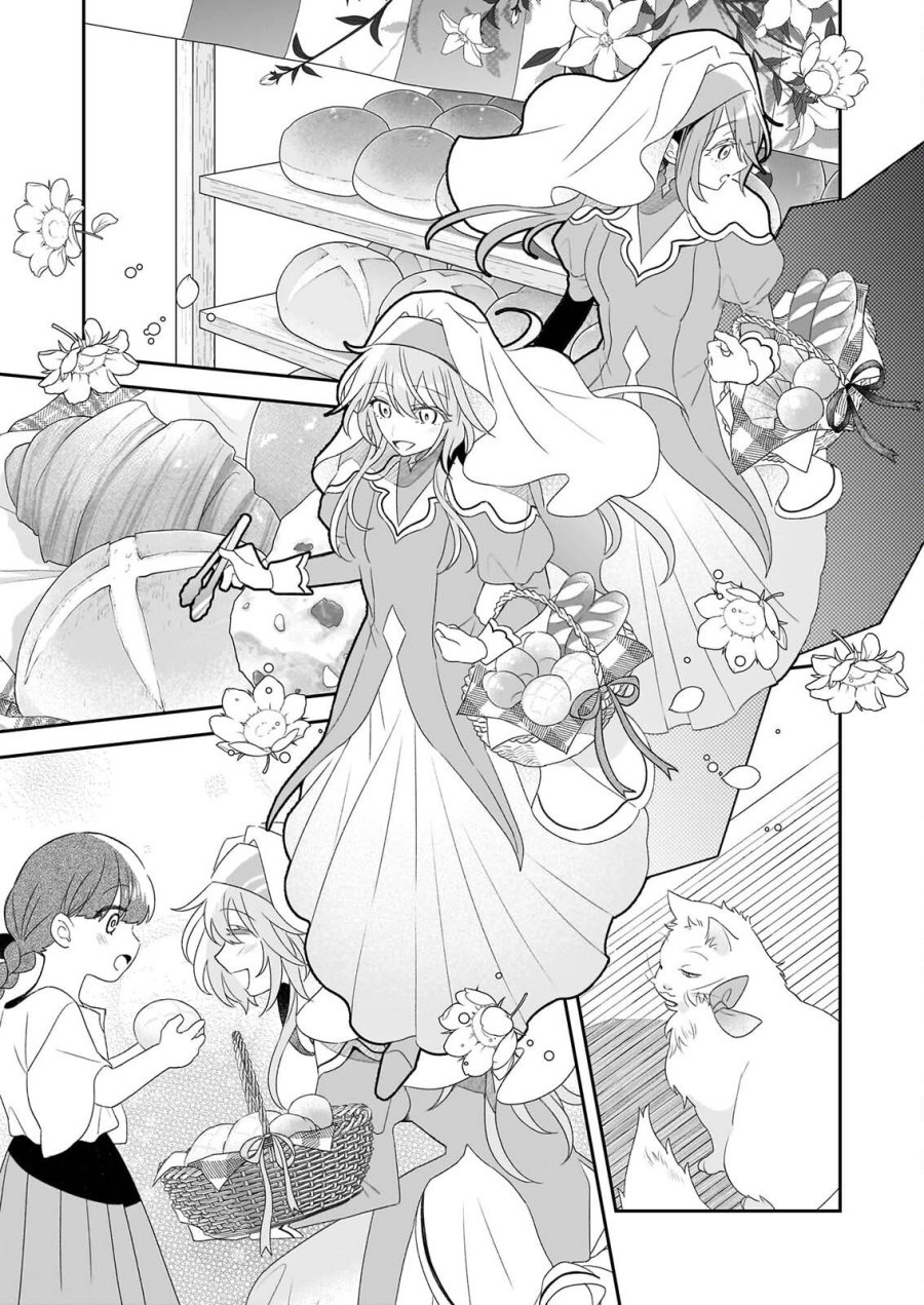 大聖女は天に召されて、パン屋の義娘になりました。 第14.2話 - Page 5
