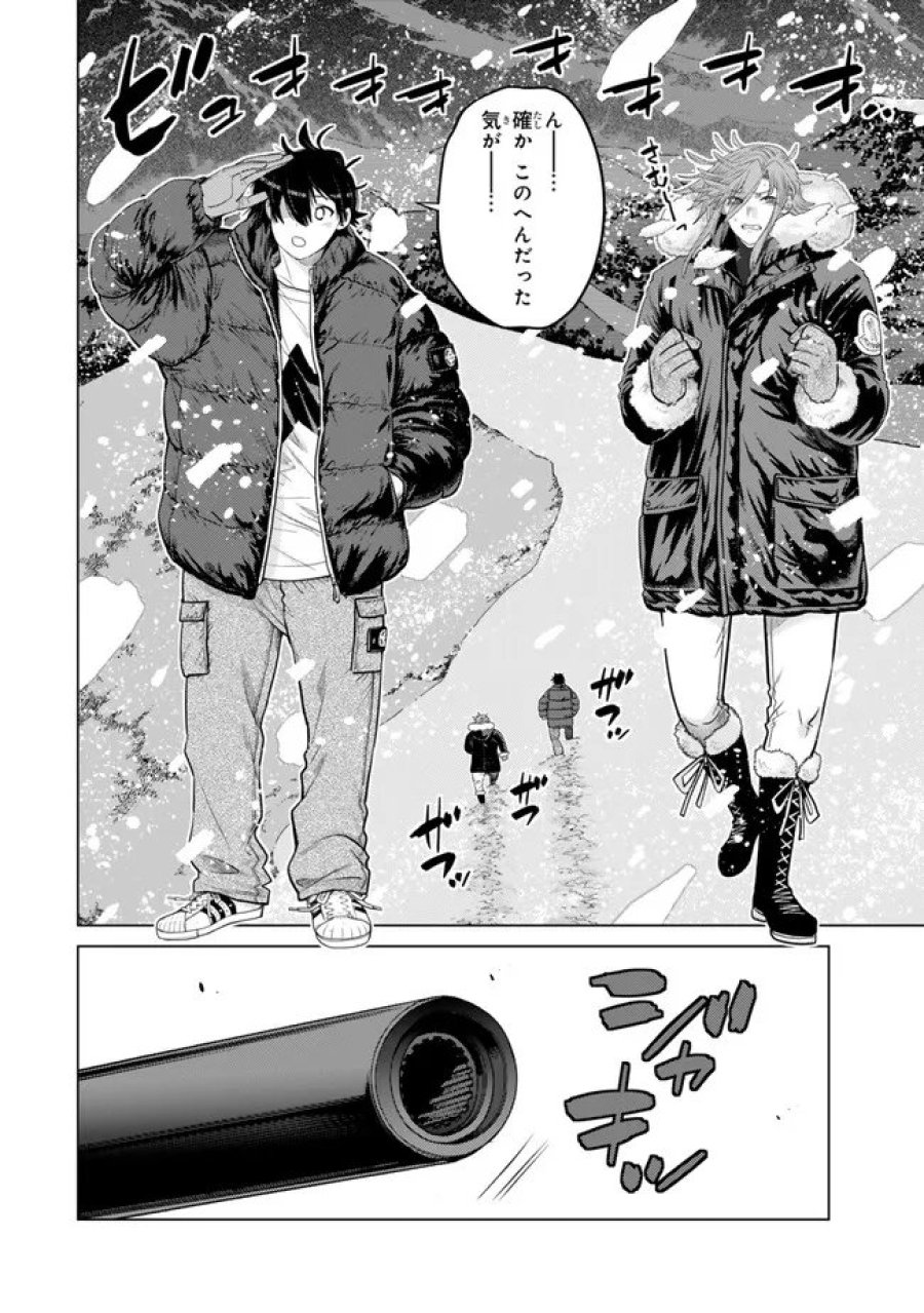 落ちこぼれだった兄が実は最強 ～史上最強の勇者は転生し、学園で無自覚に無双する～ 第48.2話 - Trang 2