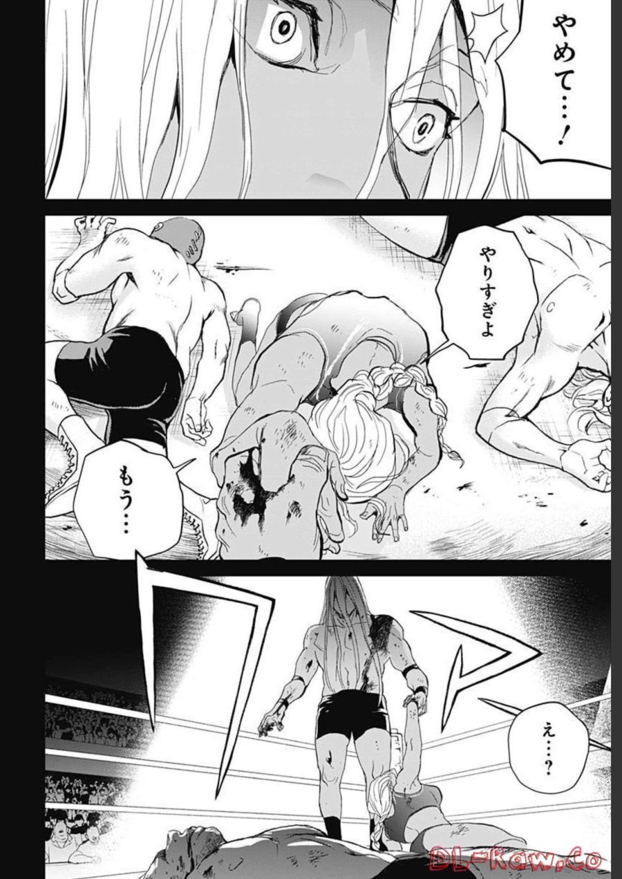 ブラックナイトパレード 第51話 - Trang 23