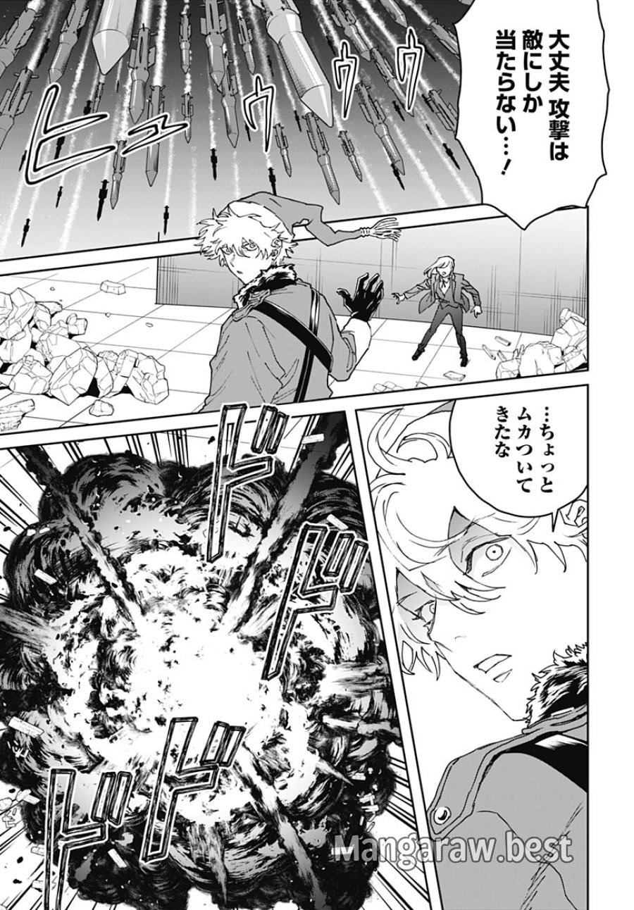 ブラックナイトパレード 第75話 - Trang 25