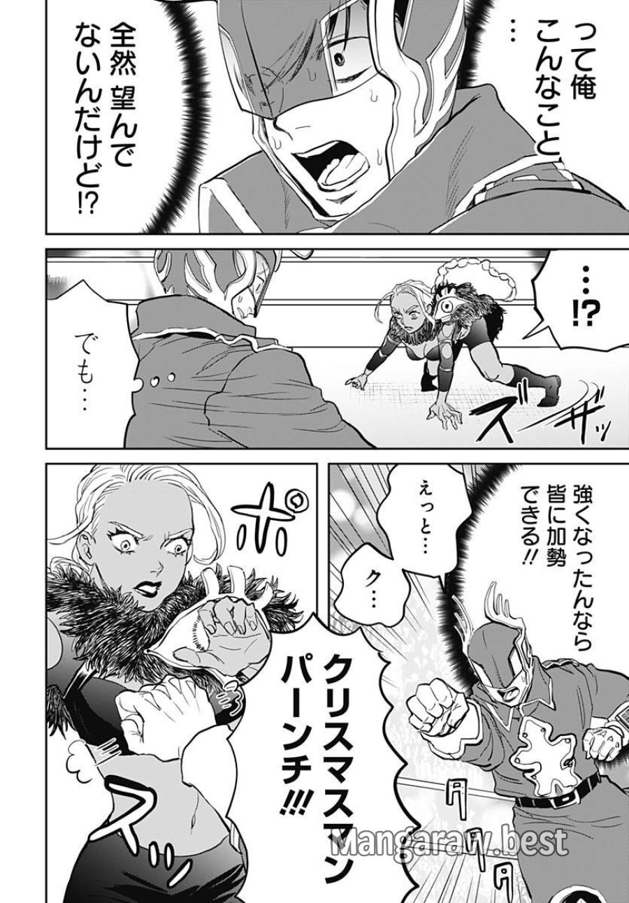 ブラックナイトパレード 第53話 - Trang 2