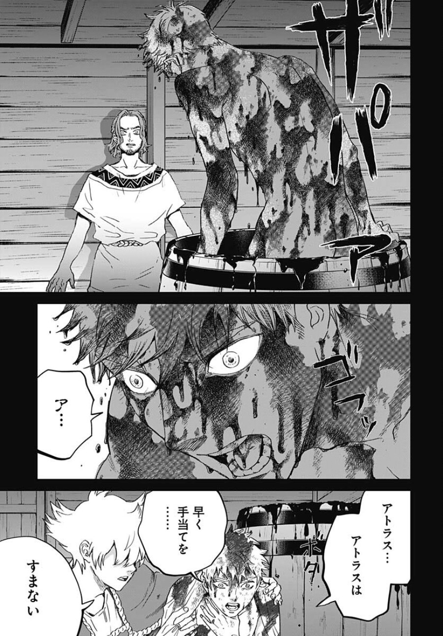ブラックナイトパレード 第45話 - Trang 19