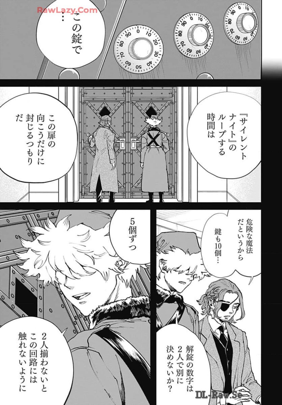 ブラックナイトパレード 第63話 - Trang 15