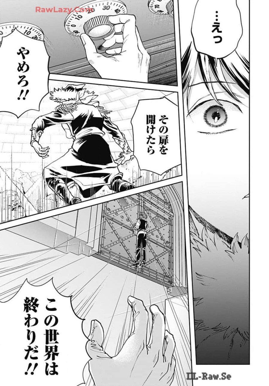 ブラックナイトパレード 第63話 - Trang 19