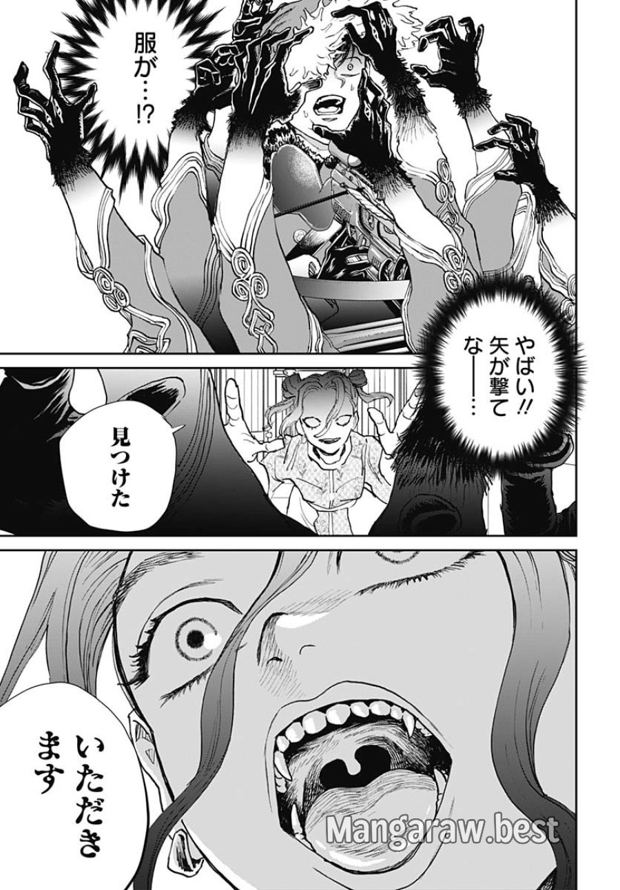 ブラックナイトパレード 第68話 - Trang 27