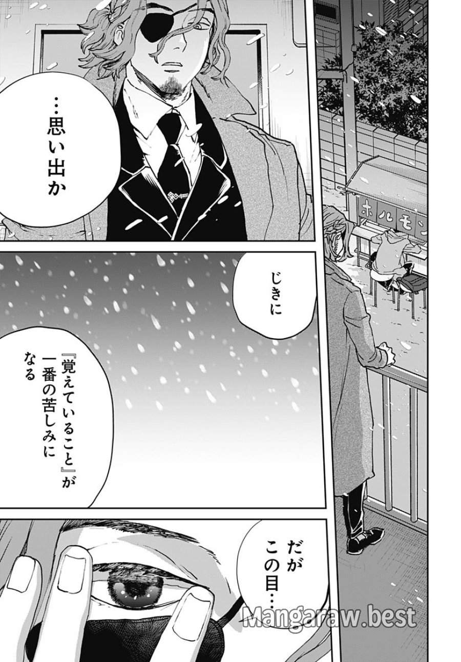ブラックナイトパレード 第64話 - Trang 19