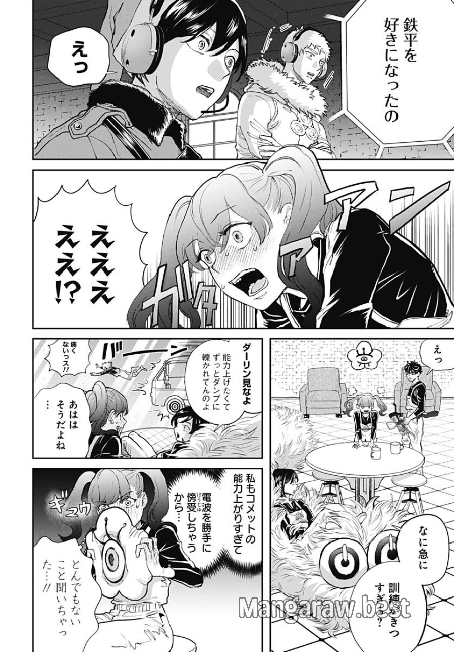 ブラックナイトパレード 第72話 - Trang 10