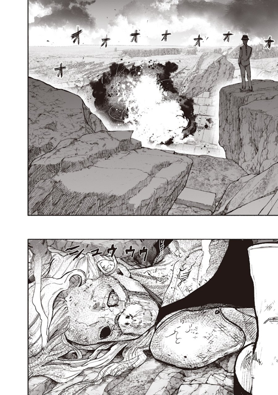 超人X 第73話 - Page 28