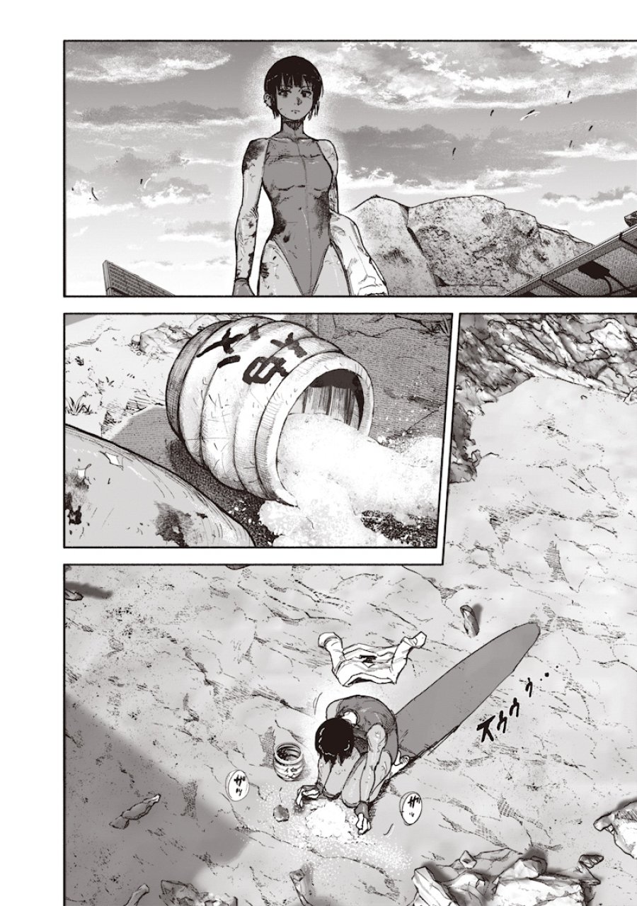 超人X 第73話 - Page 30