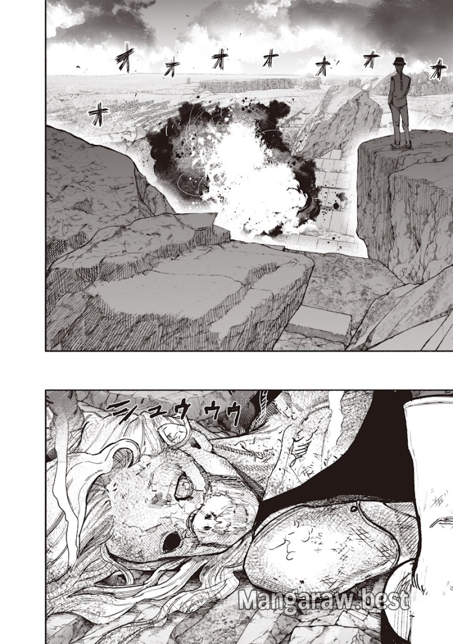 超人X 第72.4話 - Page 28