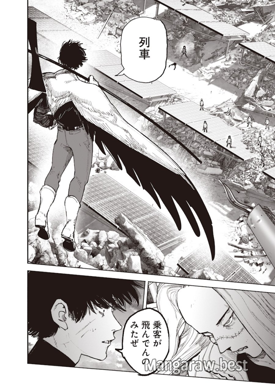 超人X 第72.4話 - Page 4