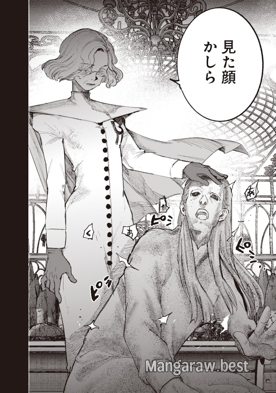 超人X 第72.3話 - Trang 18