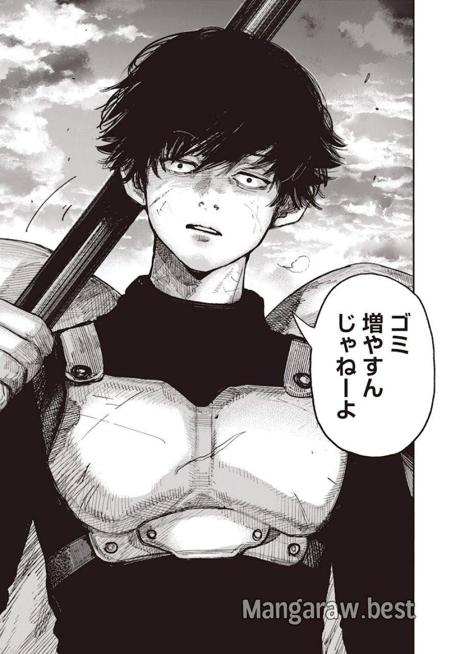 超人X 第72.3話 - Trang 33