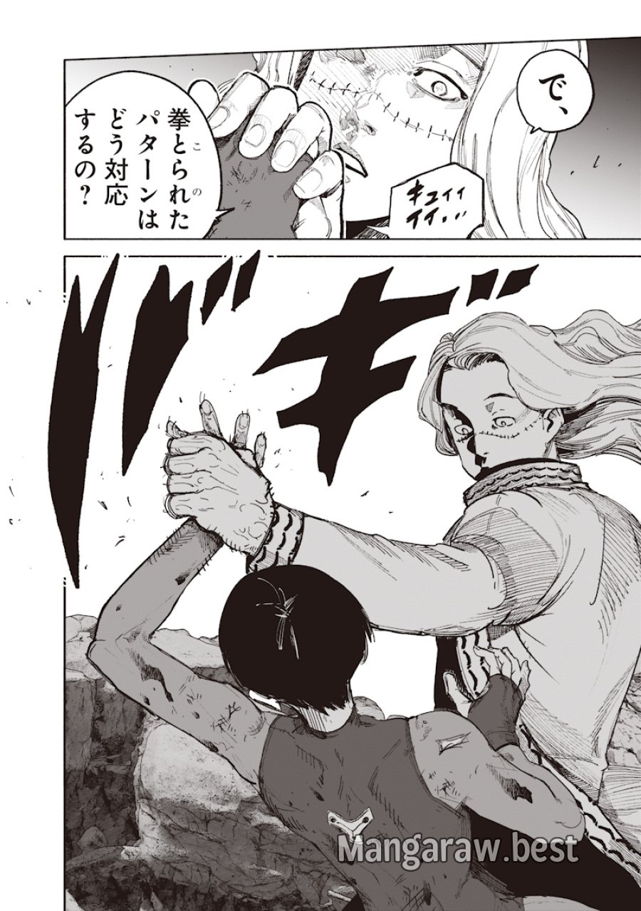 超人X 第72.3話 - Trang 6