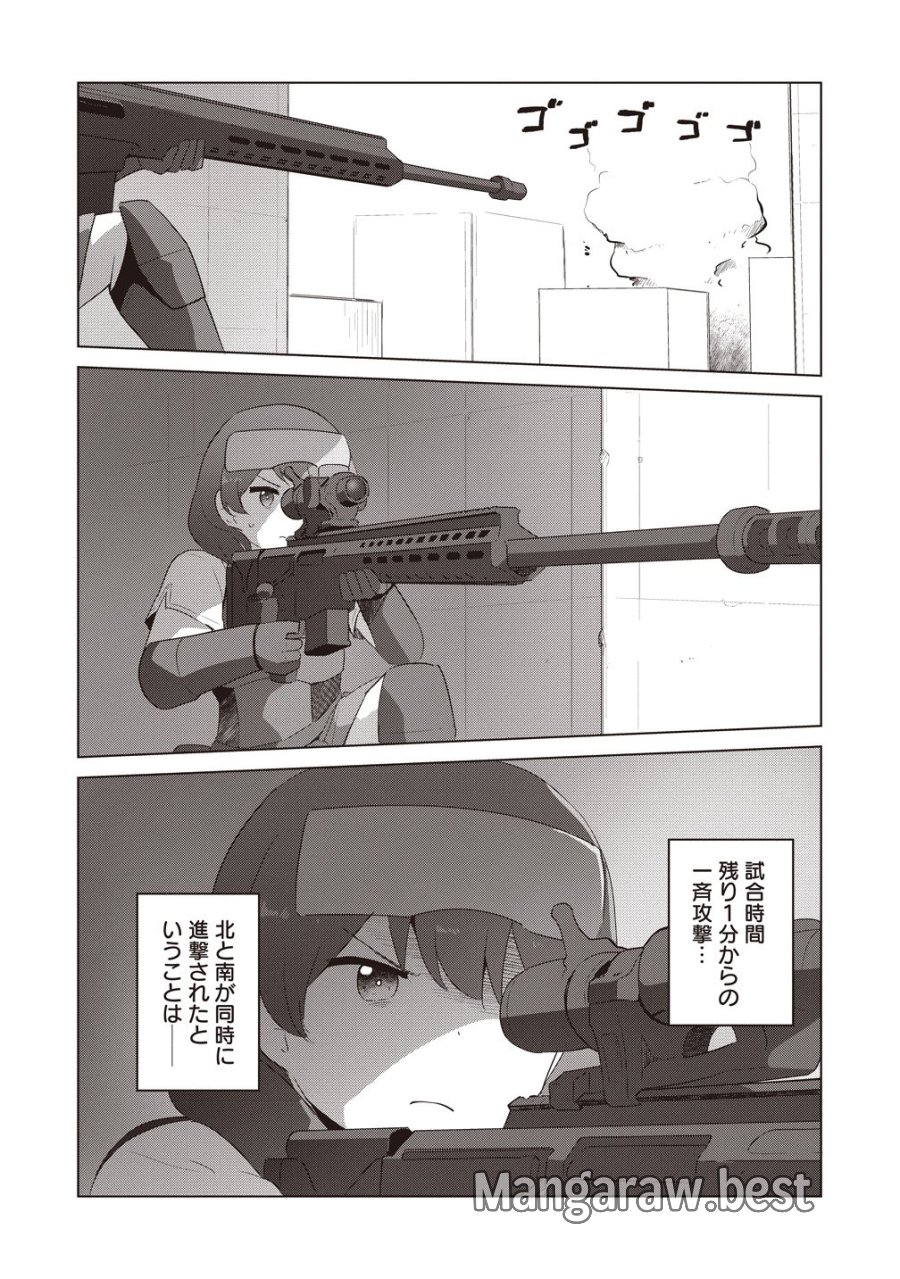 最強の女傭兵 近未来でスポーツ美少女となる 第19話 - Page 16