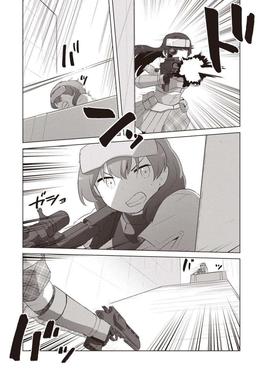 最強の女傭兵 近未来でスポーツ美少女となる 第19話 - Page 19