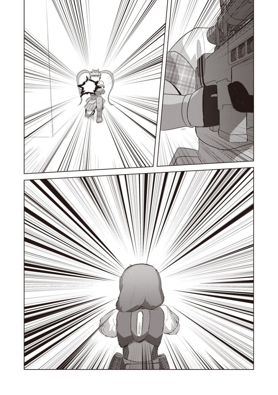 最強の女傭兵 近未来でスポーツ美少女となる 第19話 - Page 24
