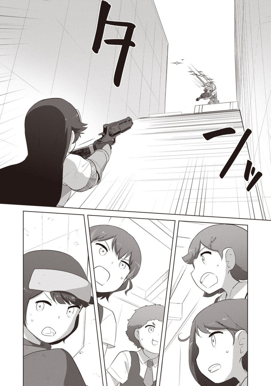 最強の女傭兵 近未来でスポーツ美少女となる 第19話 - Page 25