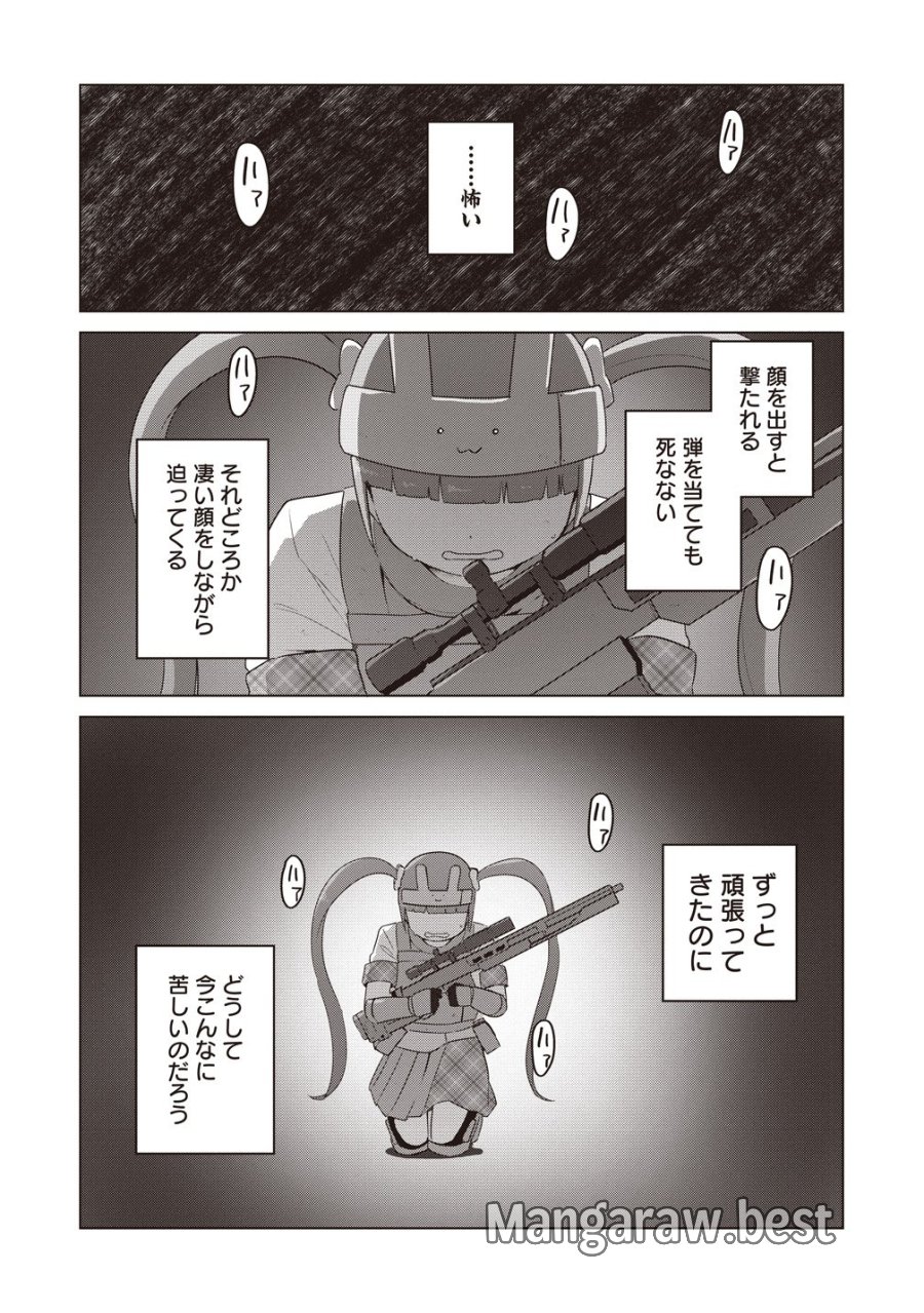 最強の女傭兵 近未来でスポーツ美少女となる 第19話 - Page 4