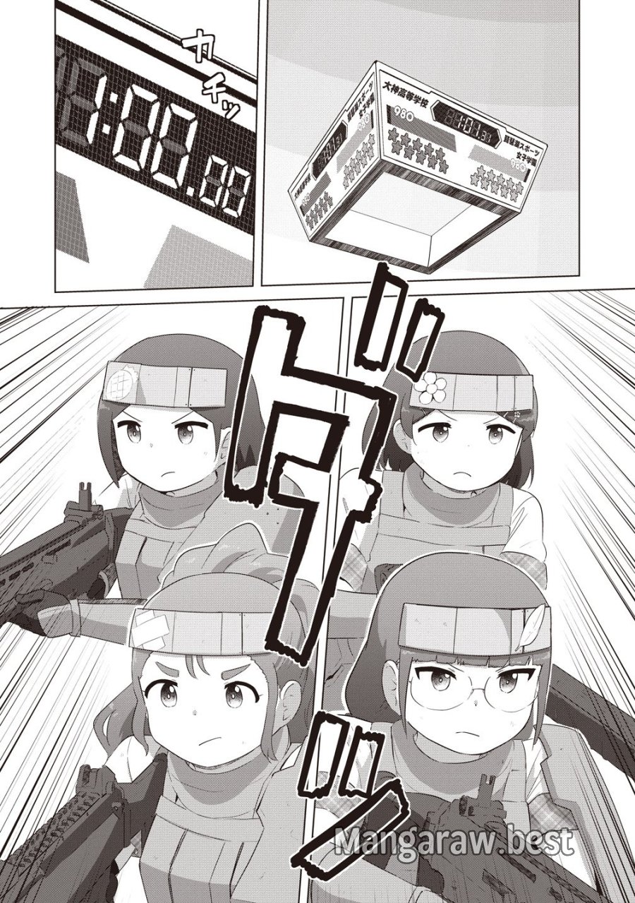 最強の女傭兵 近未来でスポーツ美少女となる 第19話 - Page 8