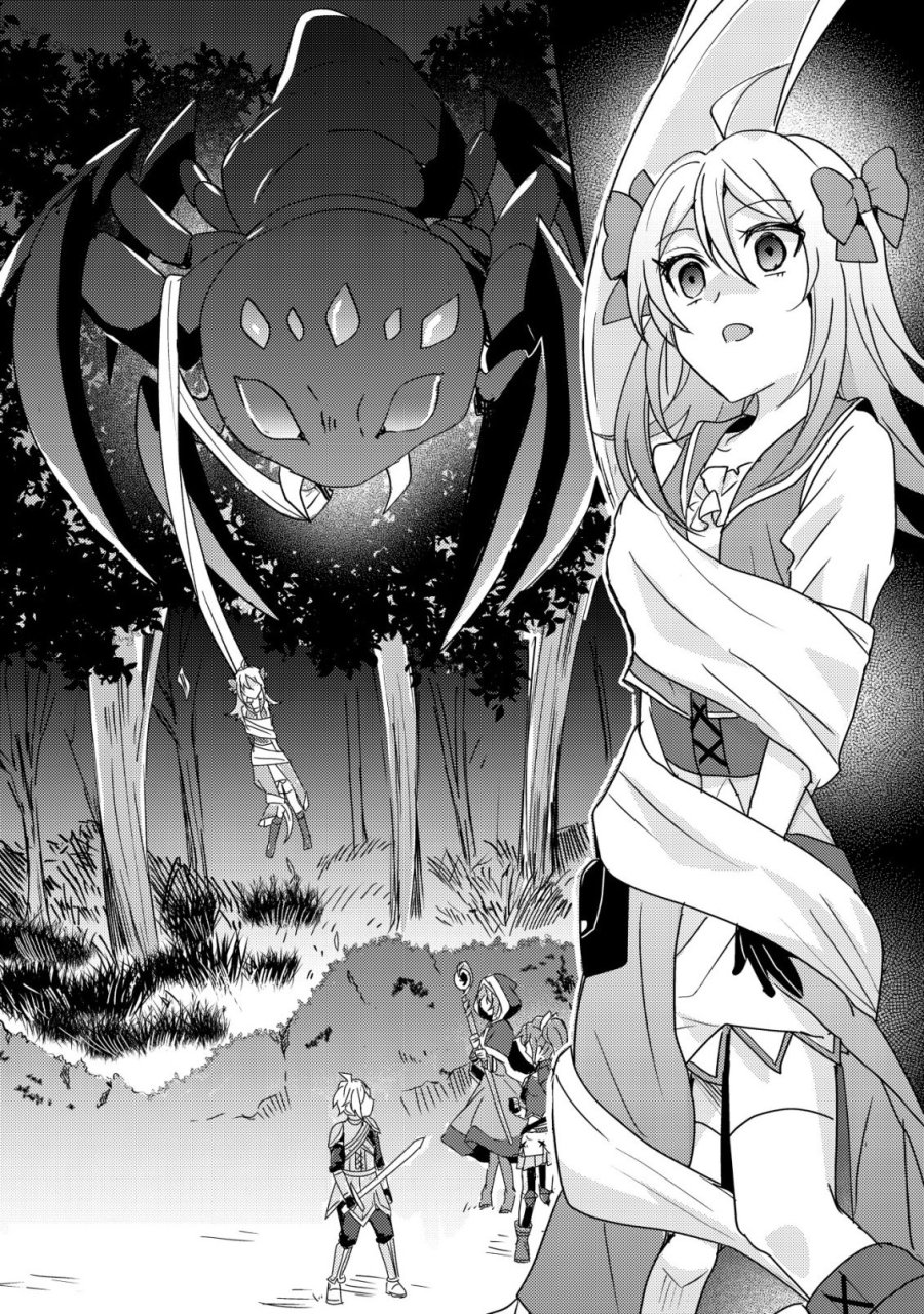 転生貴族の異世界冒険録　～カインのやりすぎギルド日記～ 第60話 - Page 28
