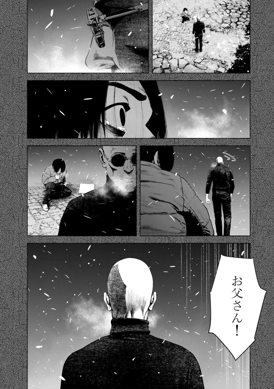 降り積もれ孤独な死よ 第87.2話 - Page 6
