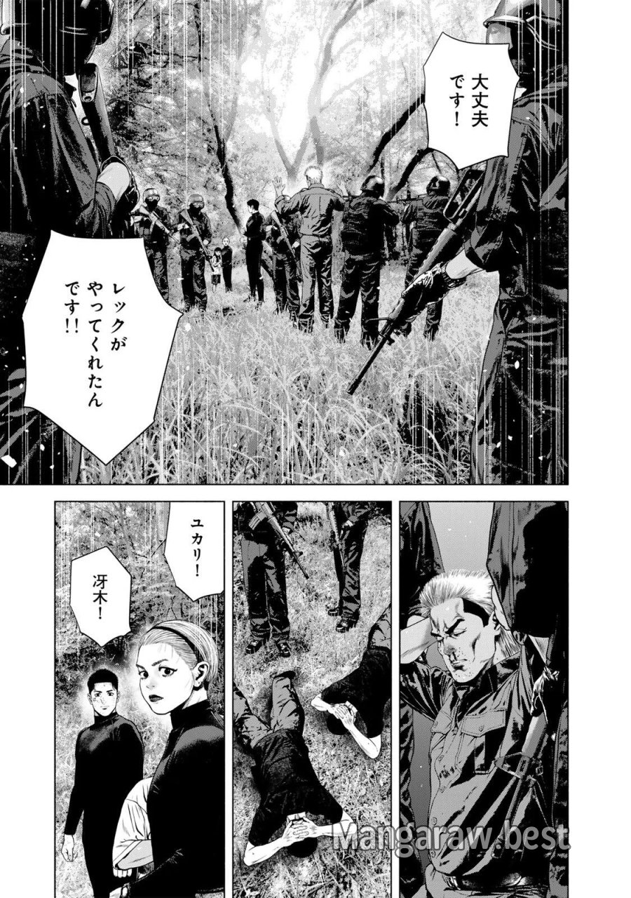 降り積もれ孤独な死よ 第88.1話 - Page 7
