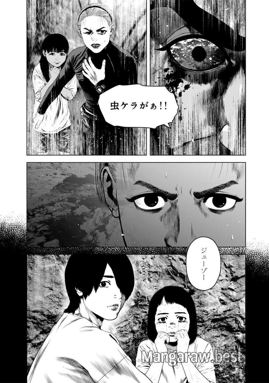 降り積もれ孤独な死よ 第87.1話 - Page 2