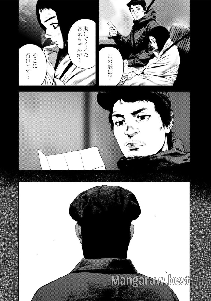 降り積もれ孤独な死よ 第87.1話 - Page 7