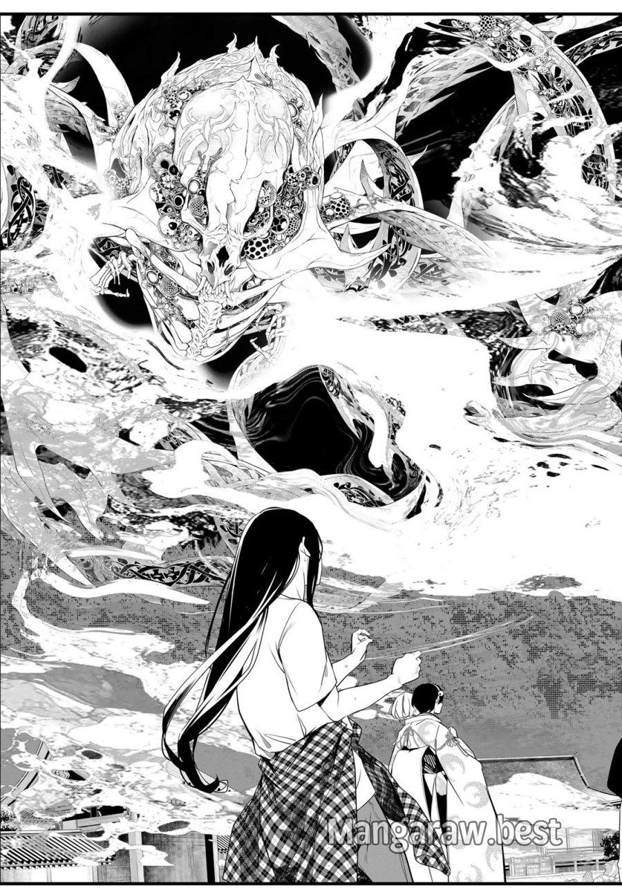 灰仭巫覡 第84話 - Page 19