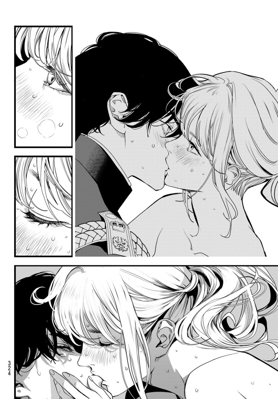 灰仭巫覡 第83話 - Page 4