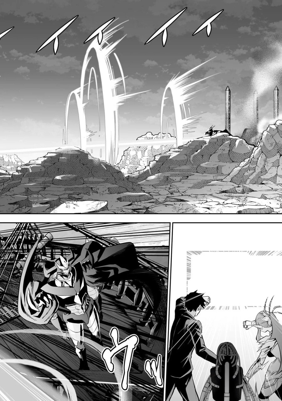 サラリーマンが異世界に行ったら四天王になった話 第122話 - Page 14
