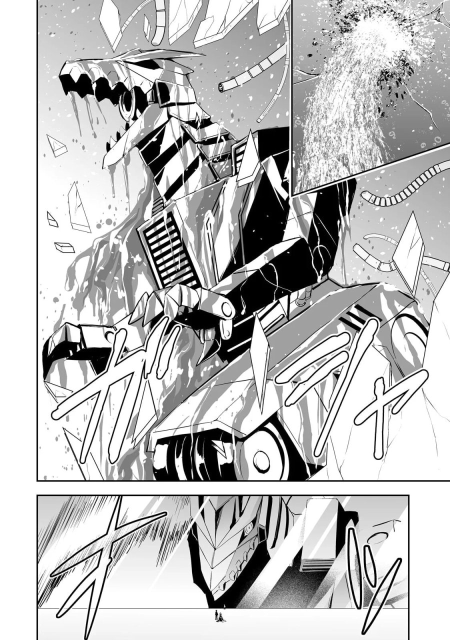 サラリーマンが異世界に行ったら四天王になった話 第122話 - Page 4