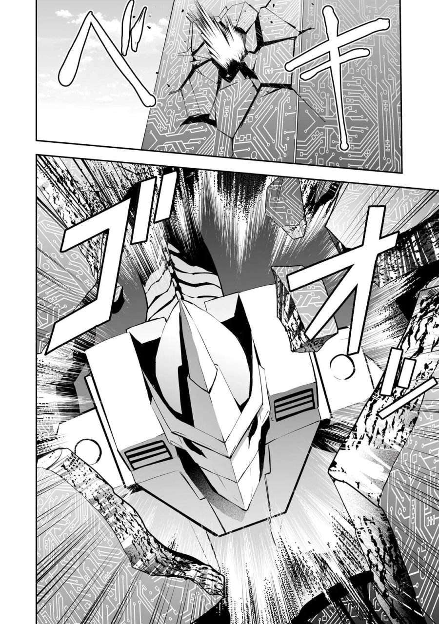 サラリーマンが異世界に行ったら四天王になった話 第122話 - Page 6