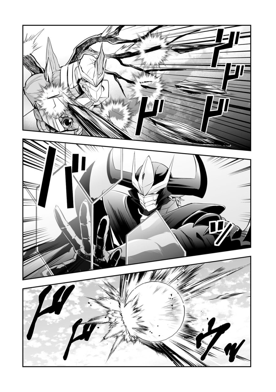 サラリーマンが異世界に行ったら四天王になった話 第123話 - Page 12