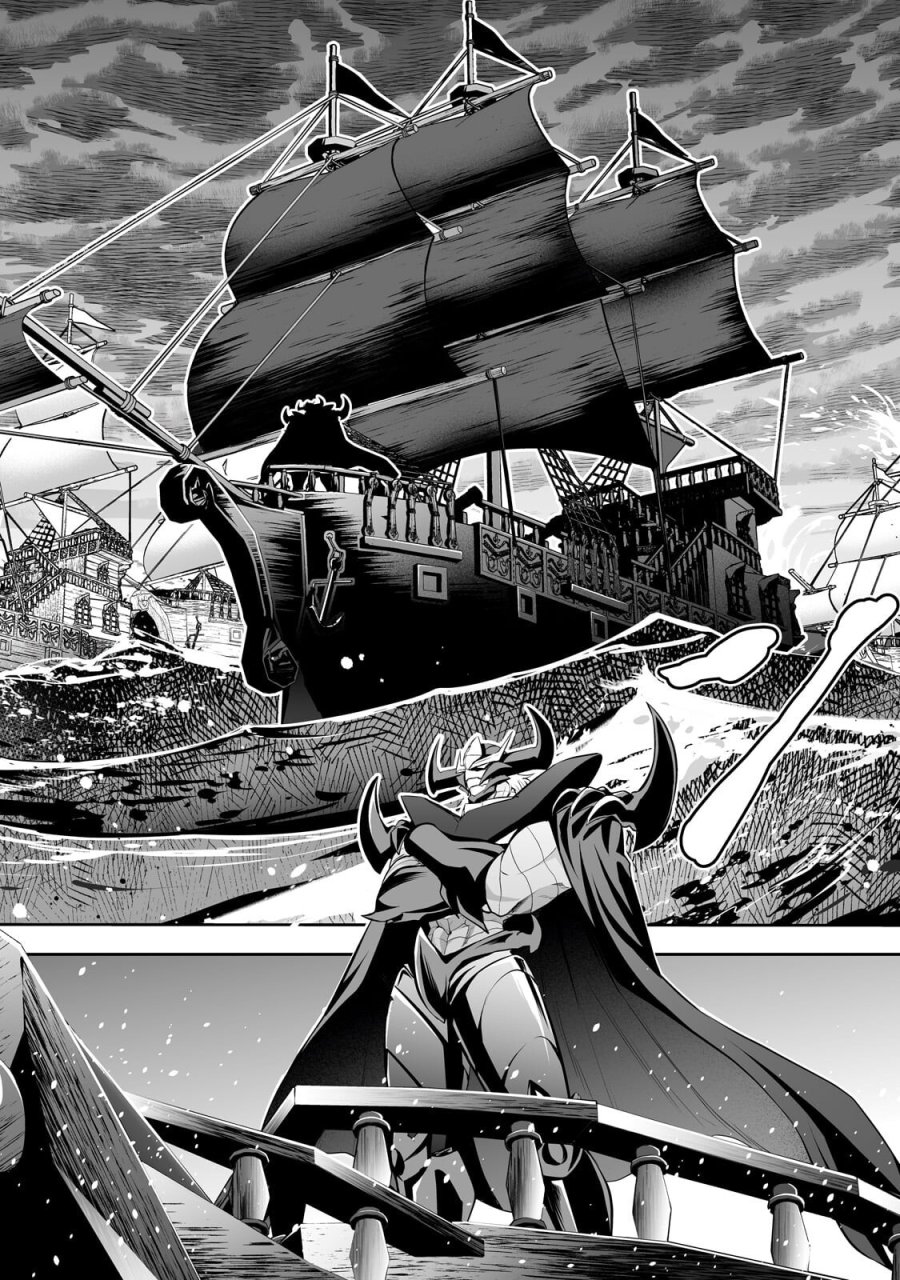 サラリーマンが異世界に行ったら四天王になった話 第121話 - Page 4