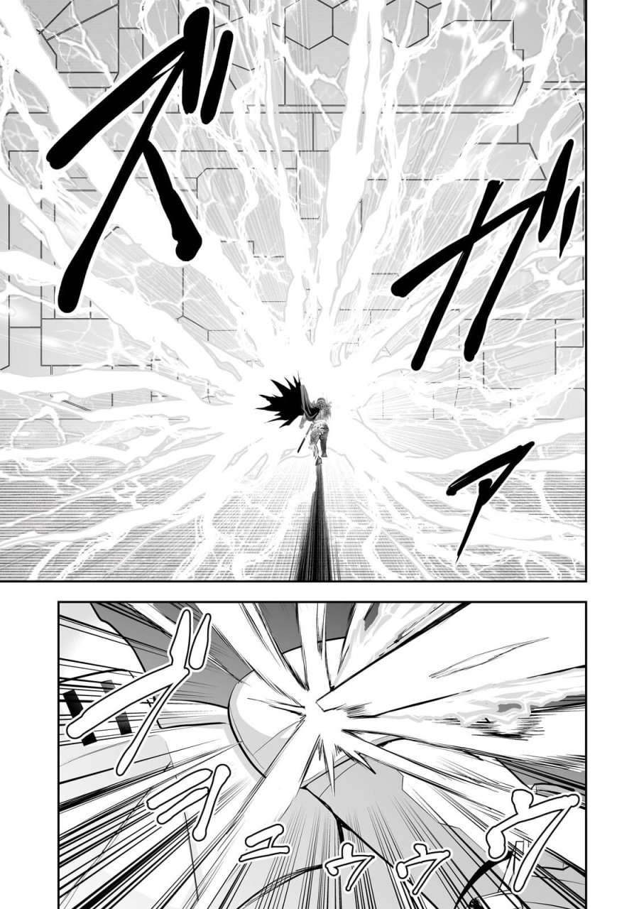サラリーマンが異世界に行ったら四天王になった話 第120話 - Page 13