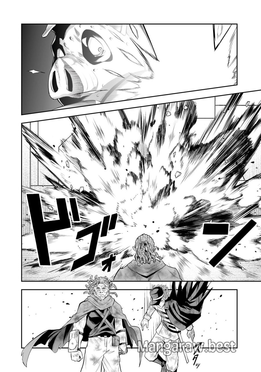 サラリーマンが異世界に行ったら四天王になった話 第120話 - Page 14