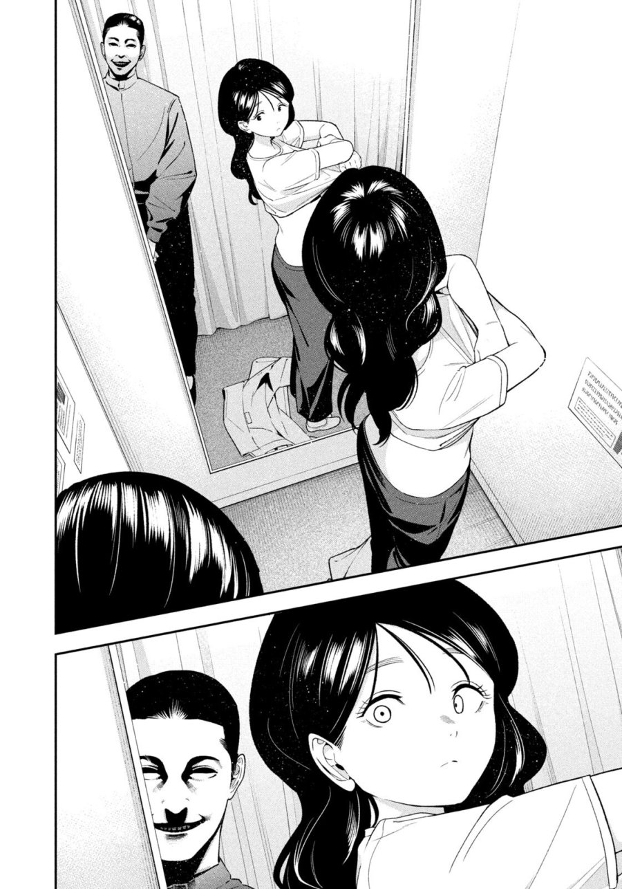 夜鷹ふたたび 第18話 - Page 12