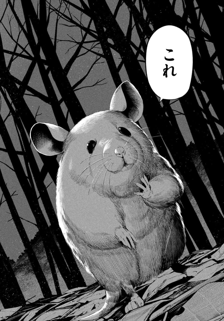 夜鷹ふたたび 第21話 - Page 10