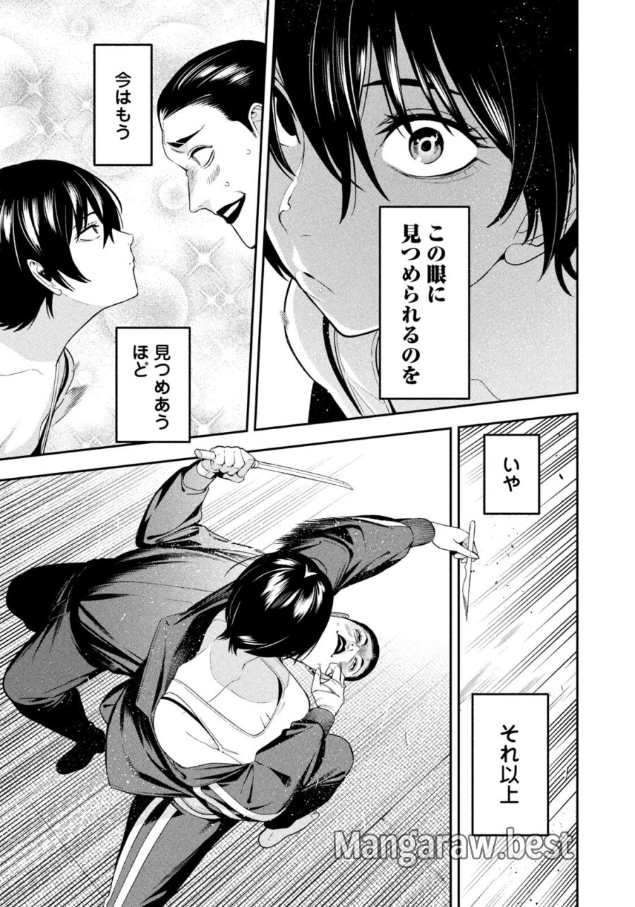 夜鷹ふたたび 第23話 - Page 7