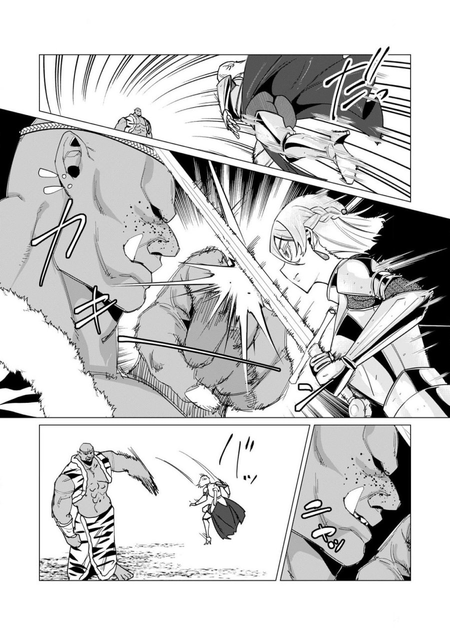 勇者さまは報酬に人妻をご希望です 第11話 - Trang 15
