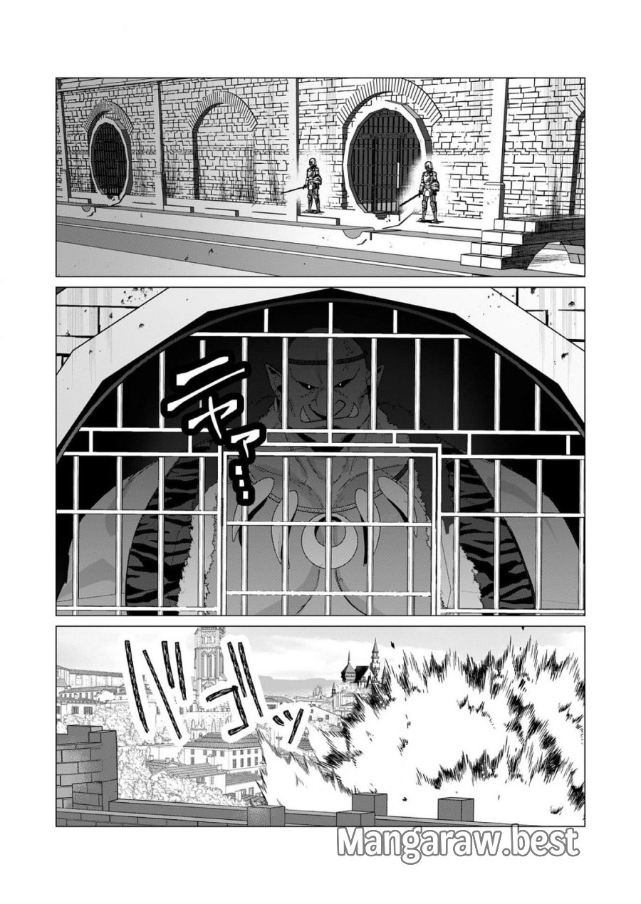 勇者さまは報酬に人妻をご希望です 第11話 - Trang 22