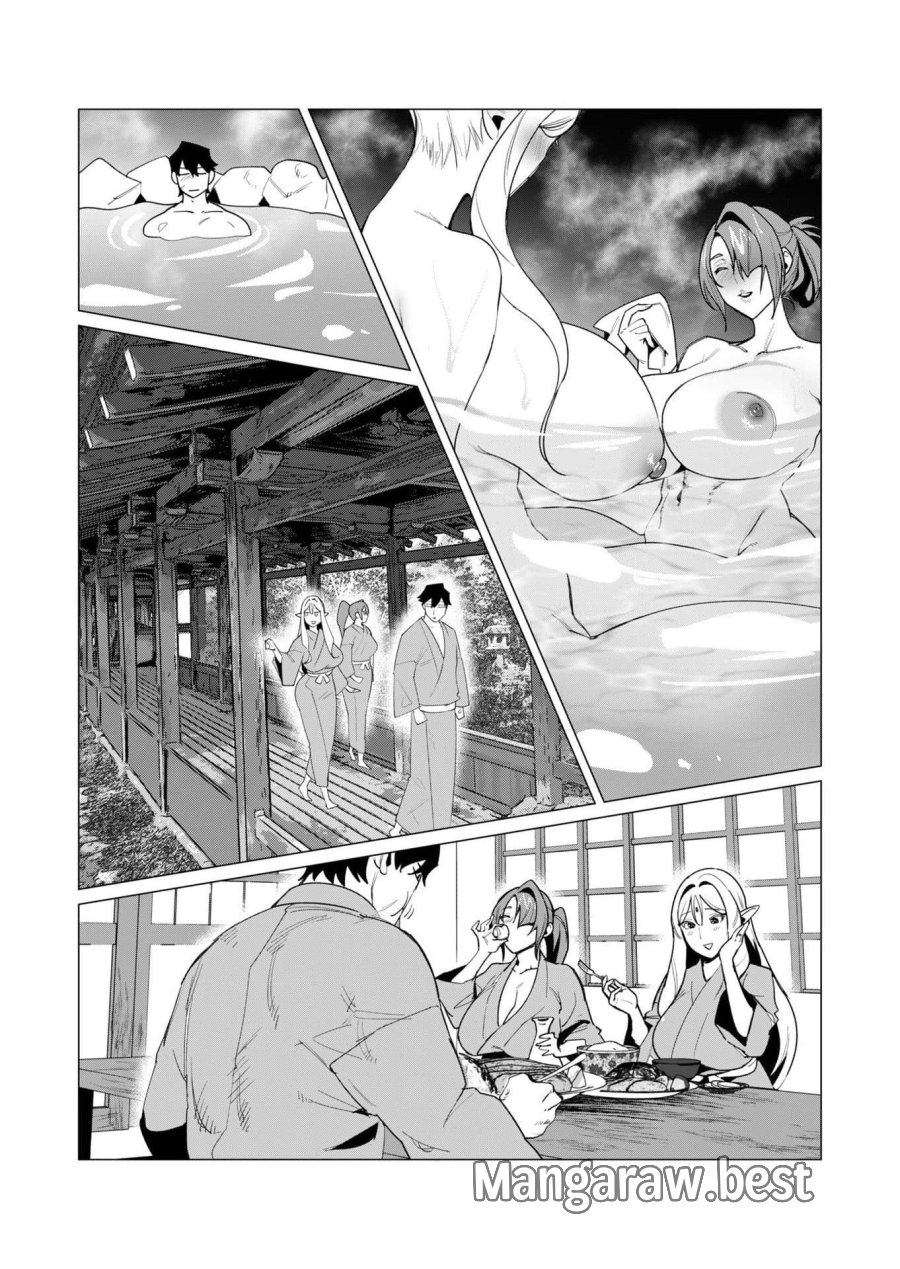 勇者さまは報酬に人妻をご希望です 第6話 - Trang 15